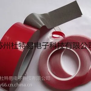 亚克力泡棉双面胶带 汽车固定泡棉胶带 汽车泡棉胶冲型模切