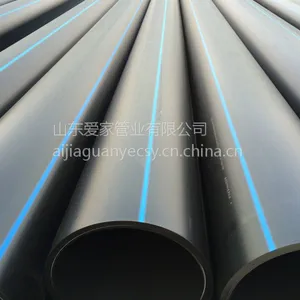 山东PE管材厂家,生产销售PE、PVC、双臂波纹管