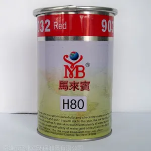 ABS油墨,慢干耐酒精不堵网,马来宾H80系列油墨