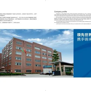 中山市奥普顿电器有限公司