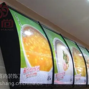 肯德基灯箱,赛尚快餐桌椅,北京肯德基灯箱