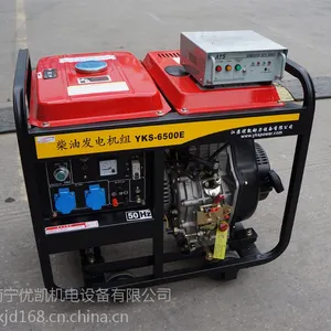 不用找了!这里 小型柴油发电机组 ***格***