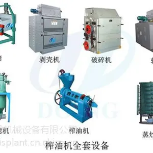 榨油机(在线咨询),榨油机设备,深圳榨油机设备
