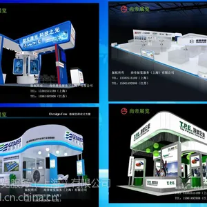 昆山专业展台设计搭建、展具出租、展会服务、活动策划、庆典开业、会务服务