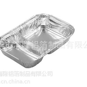 AC2302 两格外卖打包盒一次性铝箔容器航空酒店餐饮专用环保回收