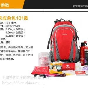 医用家庭户外救生包内置物品有哪些