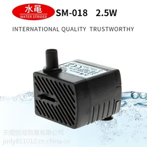 水黾 水族箱鱼缸潜水泵 冷风机抽水 切割机雕刻机假山园林喷泉小型水泵