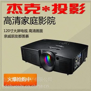 供应奥图码S316投影机蓝光3D商务办公高性价比