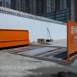 供应建筑工地车辆冲洗装置