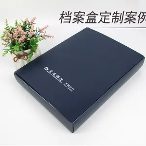 彩色印刷PP文件盒,烫金塑料档案盒,定做农业银行档案盒