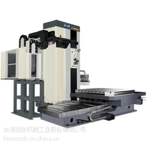 台湾远东 卧式搪铣床BMC-135T
