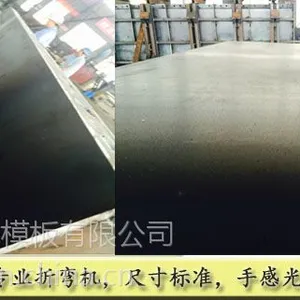 高铁吊具钢模板厂家