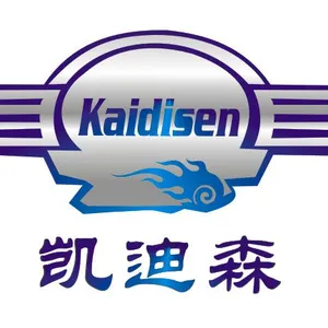深圳市龙华新区迈铂尔汽车用品厂