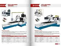 高品质石材机械定制 福建红外线桥式(系列)切石机