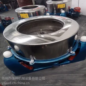 三足离心脱水机500型