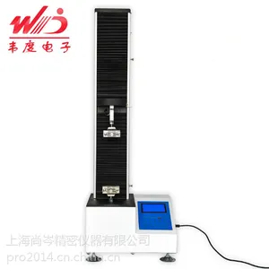 韦度新品 不干胶、橡胶 万能拉伸 拉力试验机 微控万能材料试验机