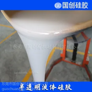 水泥雕塑开模专用硅胶好脱模抗撕拉强硅胶模具