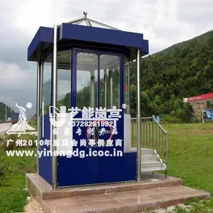 供应东莞艺能岗亭厂401-C1型不锈钢瞭望亭