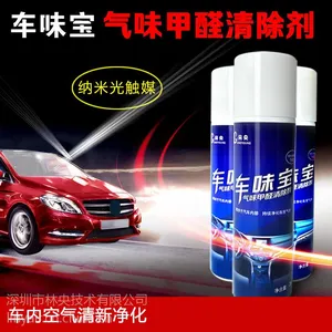 林央厂家直销 纳米光触媒喷剂型除甲醛异味车用甲醛清除剂 批发