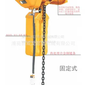 3吨6米固定式环链电动葫芦 380V 宝雕