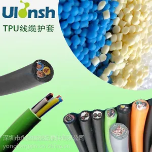 供应热塑性聚氨酯弹性体TPU防火无卤电线塑胶料