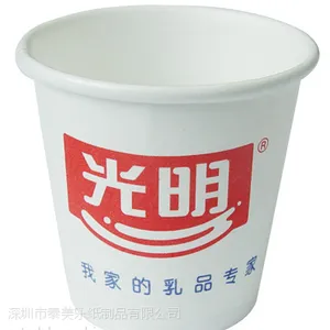 广告纸杯 定制广告纸杯 深圳纸杯厂家直销 一次性环保纸杯