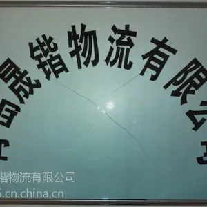 集装箱陆运拖车,进出口集装箱运输,港口集卡物流