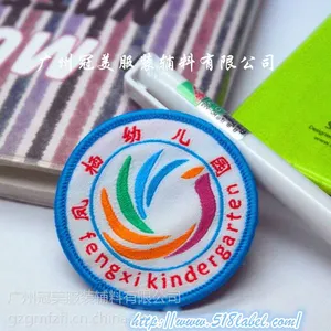 批发定制各款精致镭射背胶布贴电脑织唛 服装领标 做工精致
