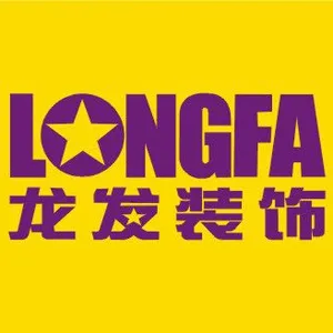 北京龙发装饰有限公司昆明分公司
