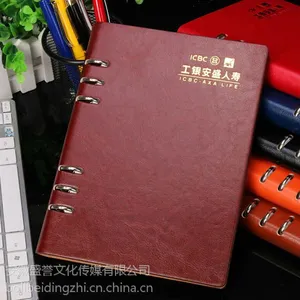 合肥笔记本定做|活页笔记本定制印logo免费设计