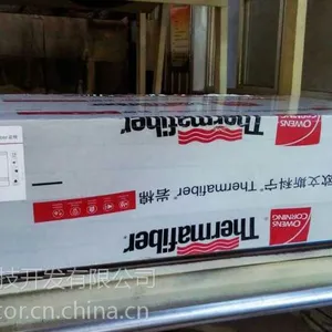 供应塞尔玛Thermafiber 欧文斯科宁岩棉防火保温板棉隔音岩棉