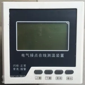 电气接点无线测温装置、温湿度控制器、开关柜智能操控、无线测温系统
