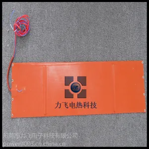 PU发泡机料筒加热带 硅胶电热带 直径350mm料筒