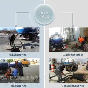 贵州哪里有卖12方搅拌车 福田水泥罐车