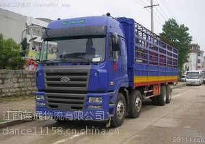 合肥到铜仁物流公司直达专线货运运输