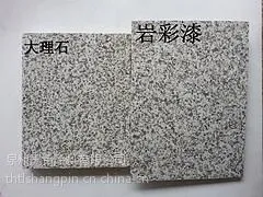 哪儿有卖品质好的大理石漆:大理石漆价格如何