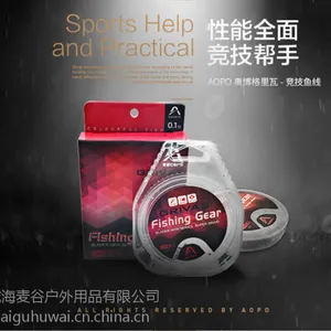 威海红狼 50米子系鱼线 进口原丝 渔具批发