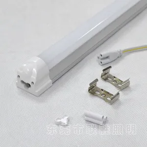 T8一体化LED支架灯 2835贴片灯架 安装配件可串联LED灯