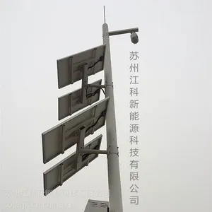 山东太阳能监控供电系统