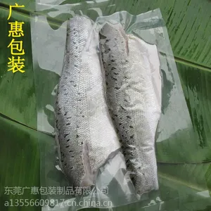 鱼肉抽真空包装袋 海鲜抽真空保鲜袋广惠包装厂直销