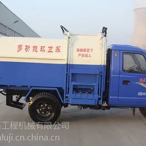 供应吉林省环卫设备三轮吸粪车价格 优质农用三轮吸粪车济宁三石机械