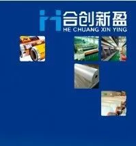 广东合创新盈包装材料有限公司