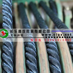 供应铁丝网绳/安全防护网绳/塑料网绳