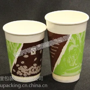 供应一次性杯子 订制专版,12安中空杯咖啡杯 25只*20条*1件
