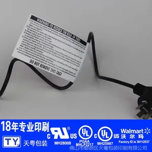 UL��֤��ǩ ��ĥ��Դ�� �翾�侯���ǩ ����150������
