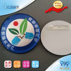 员工胸牌制作厂家,金属胸牌制作厂家