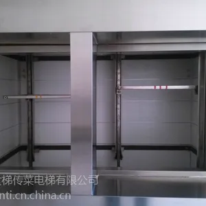 电梯别墅电梯传菜电梯1383256-0985