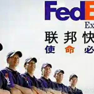 供应fedex一级代理 深圳发国际快递到圣文森特岛 到圣文森特岛快递价格时效 安全快捷