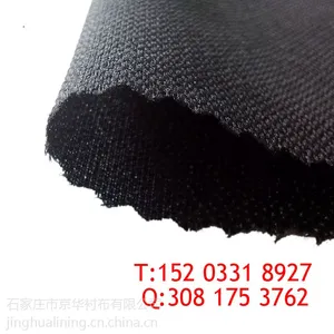 采购粘合衬 粘合衬价格 粘合朴价格 75d