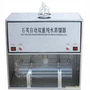 石英自动双重纯水蒸馏器价格 WD1810-B